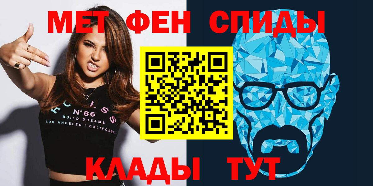 АМФ Розовый Нефтекумск