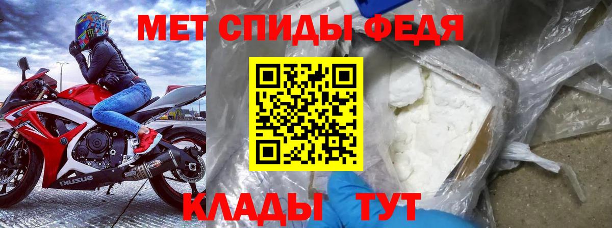 Нефтекумск  Amphetamine  Вход с VPN  Amphetamine  АМФ Premium 