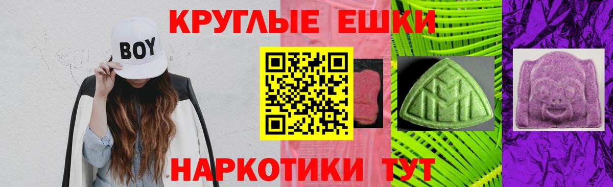 Экстази Punisher  OMG вход  Ecstasy  Нефтекумск  Вход с VPN 