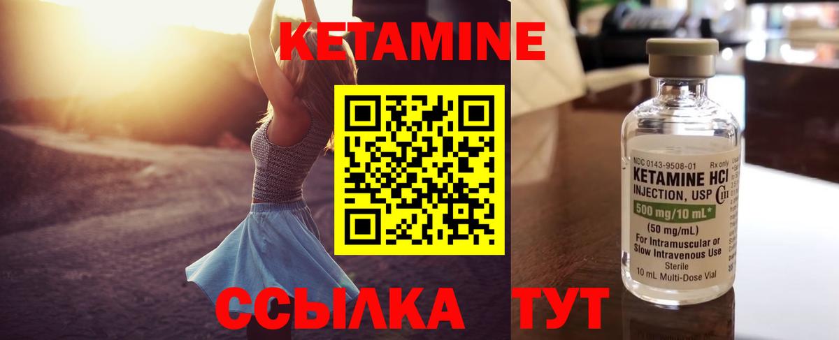 omg онион  Кетамин ketamine  Вход с VPN  Нефтекумск 