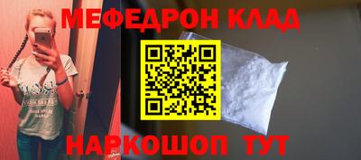 прущая мука Тара