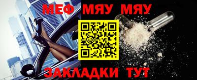 метамфетамин Татарск