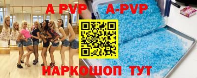 метамфетамин Татарск