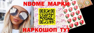 метамфетамин Татарск