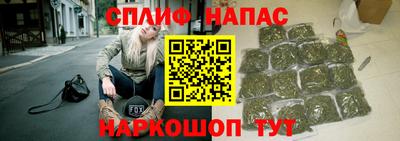 метамфетамин Татарск