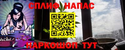 метамфетамин Татарск