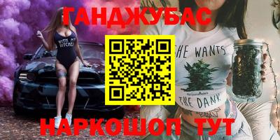 молекула духа Тула