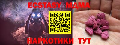 метамфетамин Татарск