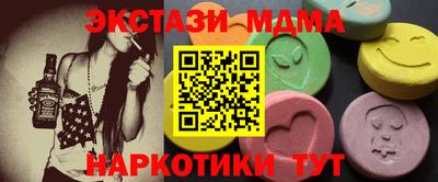метамфетамин Татарск