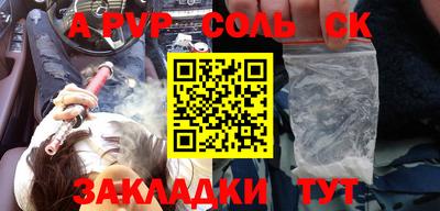 прущая мука Тара