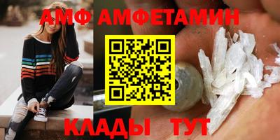 метамфетамин Татарск