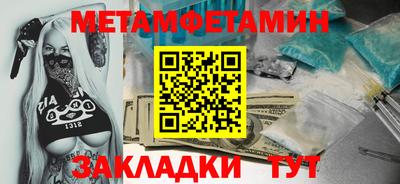 спиды Туймазы