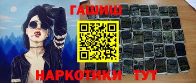метамфетамин Татарск