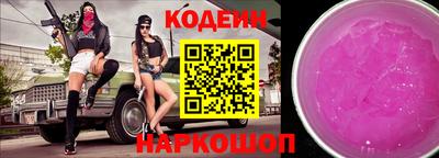 метамфетамин Татарск