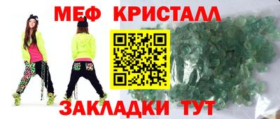 мдма Тверь