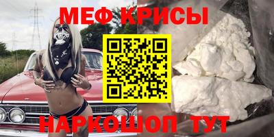 метамфетамин Татарск