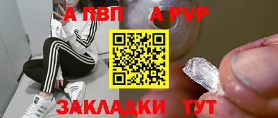 прущая мука Тара