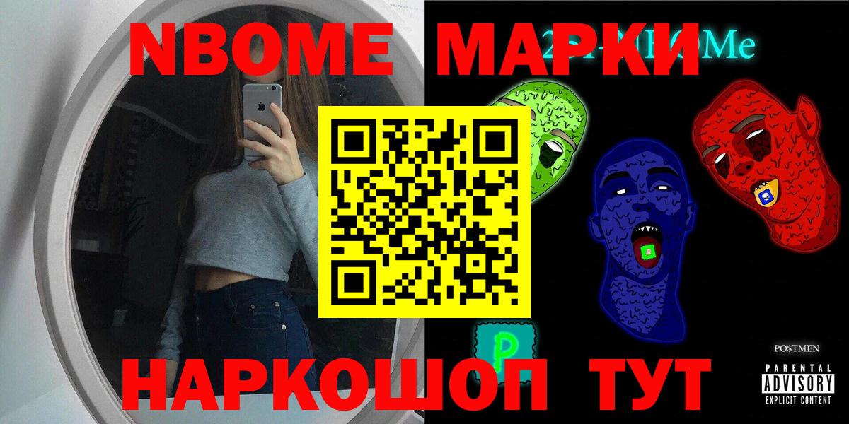 Нефтекумск  Лсд 25 экстази кислота  Вход с VPN 