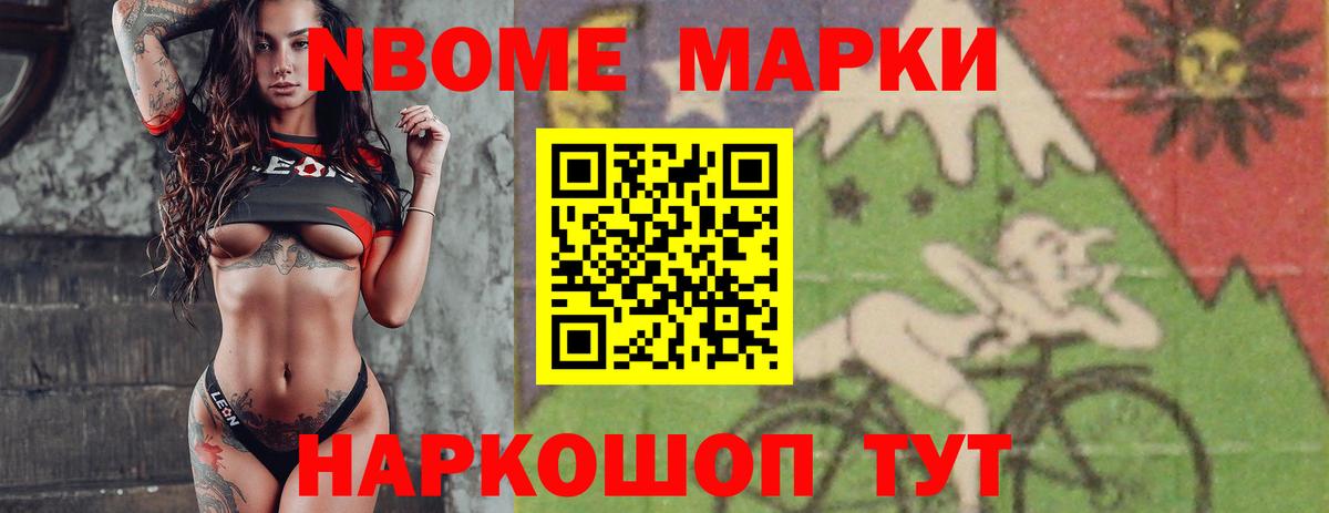 LSD-25 экстази кислота Нефтекумск