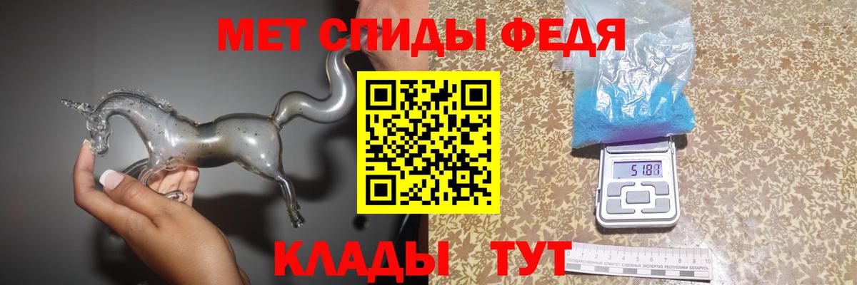МЕТАМФЕТАМИН пудра  Вход с VPN  Нефтекумск 