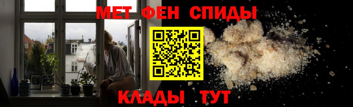 Метамфетамин Декстрометамфетамин 99.9% Нефтекумск
